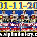 thai lottery result 16 oct 2022